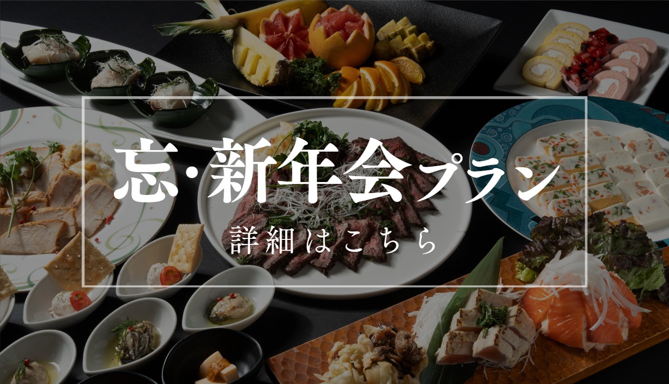 ビアホールバナー