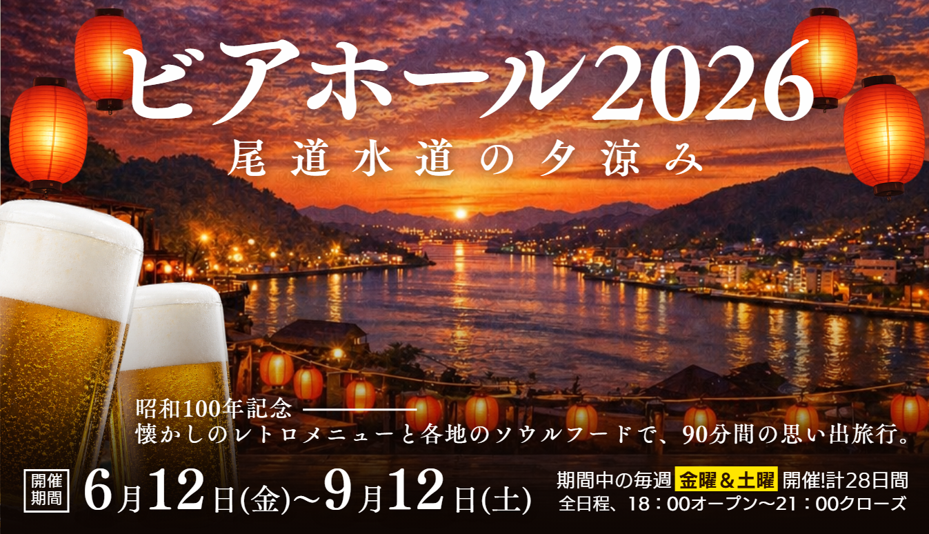 港食堂バナー