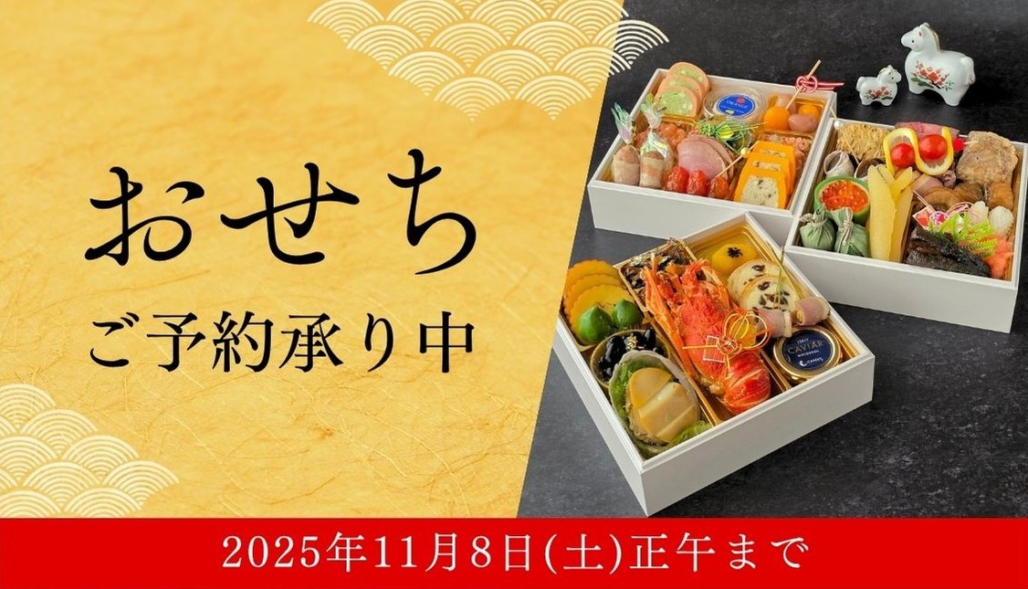 ビアホールバナー